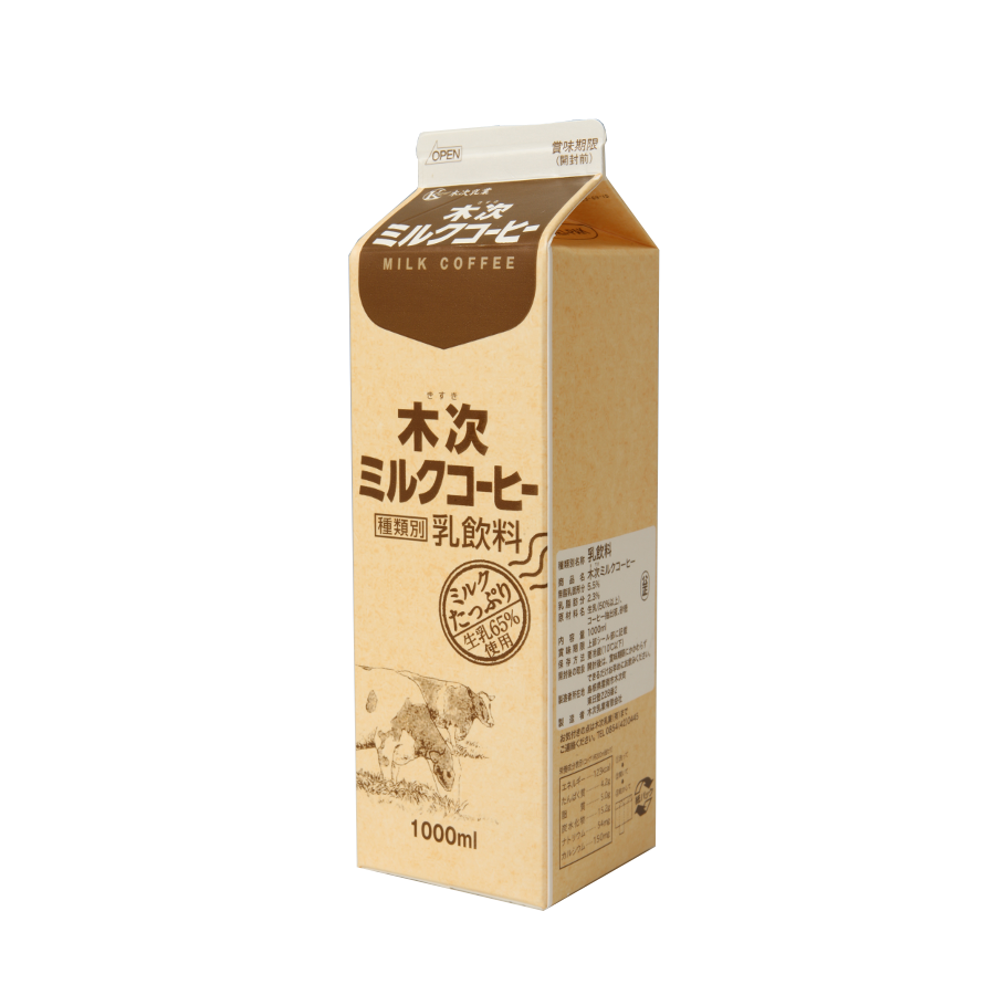 ミルクコーヒー